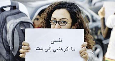 4 مشاهد يتمنى المصريون أن تختفى فى العيد.. التحرش وتعذيب الحيوانات أولهم