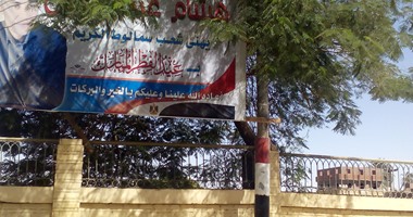 بالصور.. لافتات مرشحى البرلمان تنتشر فى شوارع المنيا للتهنئة بعيد الأضحى