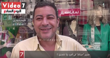 بالفيديو.. هتزور “حماتك” فى العيد ولا تنفض لها..؟