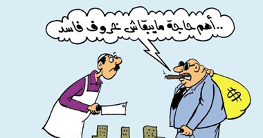اضحك مع الخروف "الفاسد" و"شمة اللحمة" على كاريكاتير "اليوم السابع"