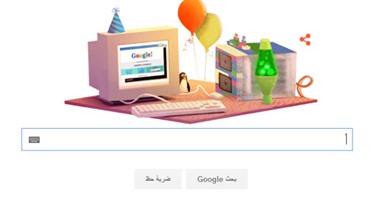  "جوجل" تحتفل بمرور 17 عاما على إطلاق الشركة الأكثر شهرة فى العالم.. تحديد يوم 27 سبتمبر للاحتفال بعيد ميلادها على الرغم من اختلافه على مر السنين.. تغيير الشعار لتذكير العالم بالتطور التكنولوجى