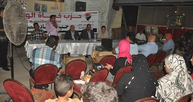 "حماة الوطن" ينظم مؤتمرًا جماهيريًا للدعاية الانتخابية شرق الإسكندرية