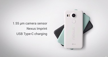 بالصور.. "جوجل" تطلق رسميا هاتفها الجديد Nexus 5X