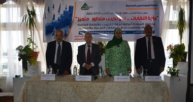 انطلاق فعاليات مؤتمر لجان تدريب الجمهورية بنقابة المهندسين فى الإسكندرية