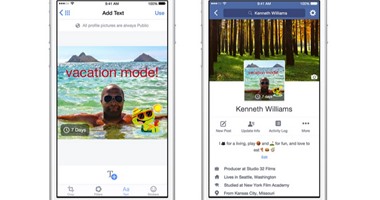 قريبا.. فيس بوك يسمح بوضع فيديو أو صورة متحركة بدلا من صورتك الشخصية