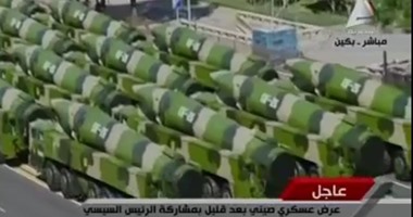 صواريخ عابرة للقارات بالاستعراض العسكرى خلال احتفالات الصين بـ"عيد النصر"