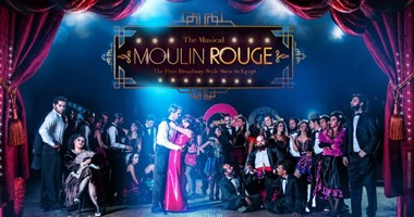 المخرجة روان الغابة: أنتجت مسرحية "مولان روج" لأنى أحب هذا النوع من الفن