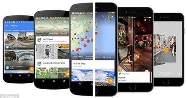جوجل تعلن رسميا عن تطبيق منفصل لخدمة street view لهواتف أندرويد و IOS