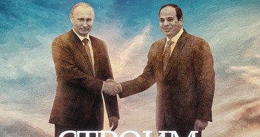 مجلة روسية: بوتين والسيسى يتحدان تحت شعار "نبنى للأجيال القادمة"