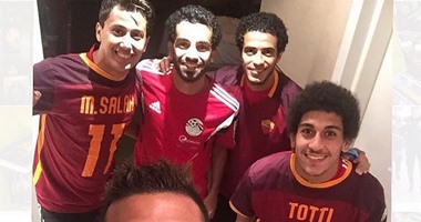 لاعبو المنتخب يظهرون بهدايا محمد صلاح