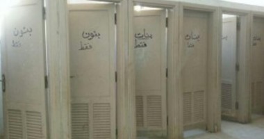 صحافة المواطن..مرحاض مختلط للبنين والبنات بإحدى مدارس صفط الخمار بالمنيا