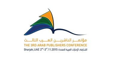 الشارقة تستعد لاستضافة مؤتمر الناشرين العرب 2 نوفمبر المقبل