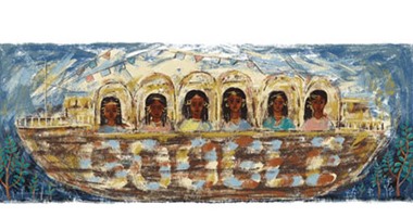 "جوجل" يحتفل بالذكرى 96 لميلاد الفنانة التشكيلية المصرية "تحية حليم"