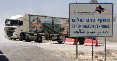 إسرائيل تفتح معبر كرم أبو سالم جزئيا لإدخال مواد غذائية وبضائع إلى قطاع غزة