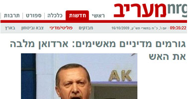 إسرائيل تصف أردوغان بـ"بؤرة التوتر"