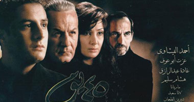 "45 يوم" و"الجزيرة" على art أفلام2
