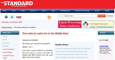 الصحف الكينية تبرز 5 مخاطر تهدد الأمن العالمى 