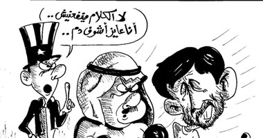 عاوز دم 
