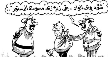 مسودة الدستور