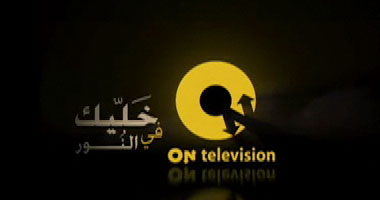 رامى بطرس مديرا للقطاع التجارى بقناتى "Otv وOnTV"