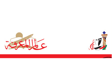 صدور الجزء الأول من كتاب "إمبراطورية الثروة"