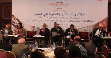 ختتام مؤتمر"السكان والتنمية".. توقعات بزيادة المصريين إلى 140 مليوناً عام 2050