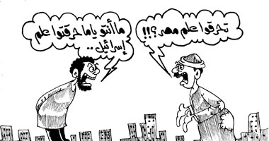 محمد محمود.. كأس العالم.. الإرهاب.. هموم مصرية