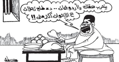زعلان على الأخوان
