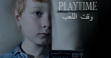  "دبى السينمائى" يُعلن الأفلام القصيرة المُتنافسة على "جوائز المهر"