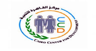 غدًا.. "القاهرة للتنمية" يكرم الصحفيات الفائزات فى مسابقة "سلامة وأمان"