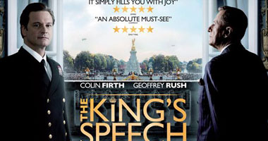 الفيلم الأمريكى "The King’s Speech" غدا فى جامعة القاهرة