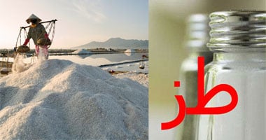 حكاية "طز" من الملح للتهكم والسخرية 