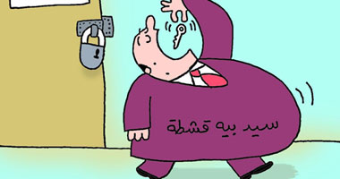 العلاج على نفقة الدولة