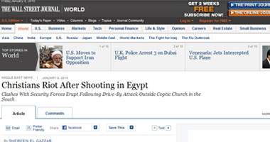صحف أمريكية تزعم تواطؤ الأمن ضد الأقباط 