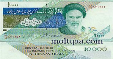 شاهد.. كم خسرت العملة الإيرانية من قيمتها خلال عام؟