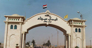 محافظة شمال سيناء تعلن أسماء المقبولين للترشح للغرفة التجارية