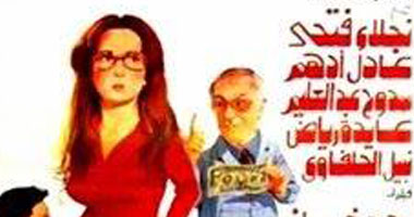  فيلم "سوبر ماركت" اليوم فى سينما دوم