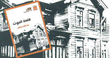 نصوص مسرحية تصدر "قلعة الموت" لعبد القادر إبراهيم  
