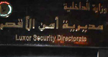 امن الأقصر يتمكن من إعادة محامي اختطفه 3 متهمين بمنطقة أبو الجود