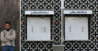 مركز دبى المالى العالمى يعلن تدشين بنك فلسطين
