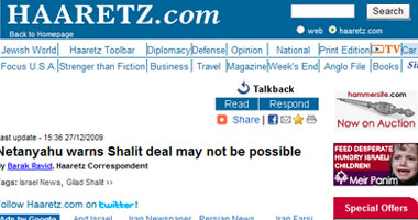 هاآرتس: زيارة نتانياهو لمصر لحسم صفقة شاليط