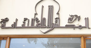 "الأعلى للثقافة" يقيم حوارا بين سيد الوكيل ومحمد رفيع 
