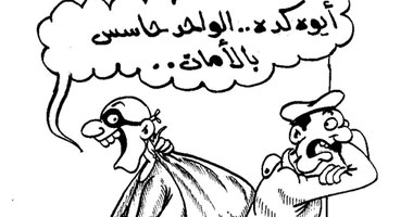 أمان يامصر