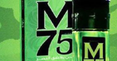 غزة تنتج عطر صاروخ " M75" لمن يعشق النصر