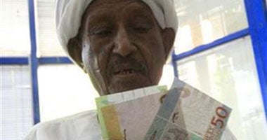 هبوط الجنيه السودانى لمستوى تاريخى وتوقعات بمزيد من التراجع