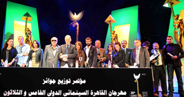 مهرجان القاهرة السينمائى يحتفى بالثقافة الكردية فى دورته الـ36