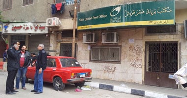 البريد: غلق مكتب المنيا بسبب مشاجرة وليس للسطو