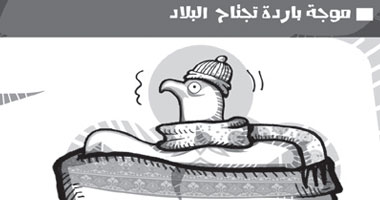 الطقس