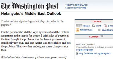 نتانياهو لـ"واشنطن بوست": لا سلام مع حماس