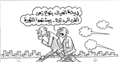 بيشتموا الثورة